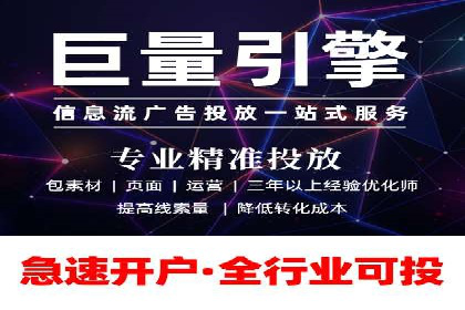 成功推广开户案例分享